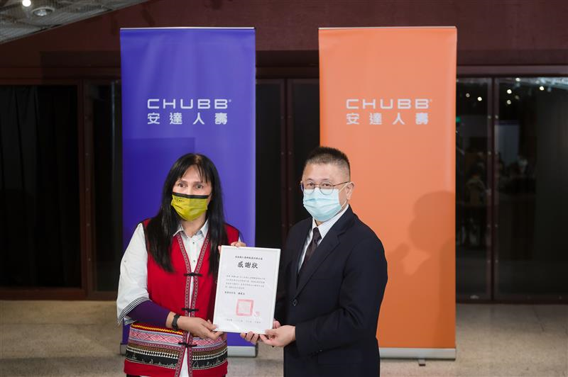 安達人壽與松林部落